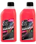 KIT Aditivo Radiador Paraflu  2un