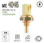 PLUG ELETRÔNICO ÁGUA 12V CREME MTE-THOMSON - 4046