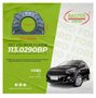 Retentor Volante Ford